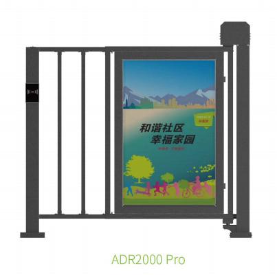 ADR2000 系列 廣告門