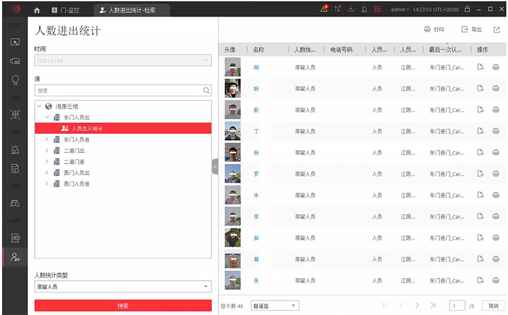 1723787192424316.jpg 1645682309229492.jpg